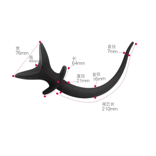 Black Basic tail